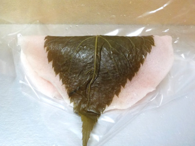 三英堂のさくら餅。