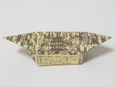 japan 島根県安来市清水町138 深田豊隆堂の羊羹