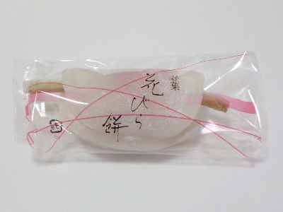 japan 島根県出雲市知井宮町978-11 布野製菓の花びら餅。