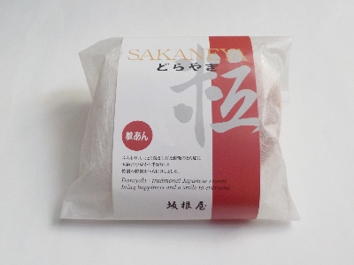 japan 島根県出雲市今市町890 坂根屋のどらやき(粒あん)。