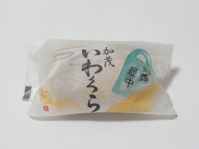 japan 島根県雲南市加茂町東谷88-2 たてたにの加茂いわくら