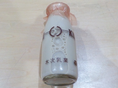 japan 島根県雲南市木次町東日登228-2 温泉上がりの木次乳業のミルクコーヒーはとっても美味しい。
