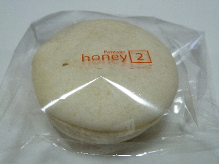 japan 岡山県真庭市蒜山西茅部 蒜山SAの味噌マカロン