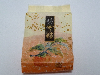 japan 岡山県真庭市蒜山西茅部 蒜山SAで売ってた柿のお菓子