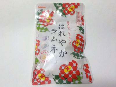 カバヤの期間限定はれやかラムネ。