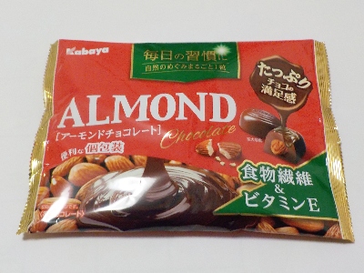 japan 岡山市北区御津野々口1100番地 カバヤのアーモンドチョコレートは甘くて美味しい。