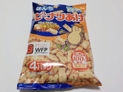 japan 大阪府大阪市淀川区三津屋中2丁目15番41号 ぼんちのピーナッツあげは味がしっかり入っていますね。