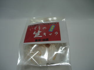 japan 島根県出雲市平野町302 パン屋さんホルンの「いずもの生キャラ」