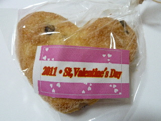 japan 島根県出雲市平野町302 ホルンのバレンタイン商品