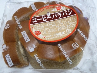 japan 島根県出雲市知井宮町1274-6 なんぽうパンのコーヒーバラパン。