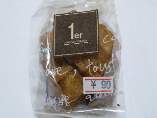 おかだのキューブラスク