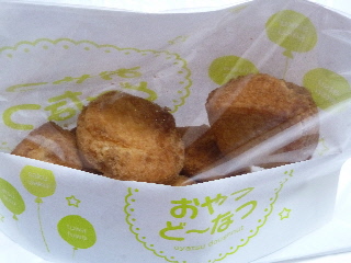 パティ春日店の北海道かぼちゃのクリームパン