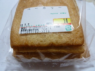 ホック平田店の食パンの耳