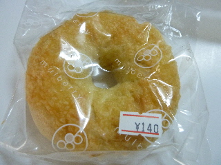 japan 島根県出雲市斐川町学頭1625-4 マルベリーのチーズベーグル。