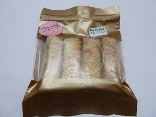 japan 島根県出雲市斐川町学頭1625-4 マルベリーのコンソメパイです。