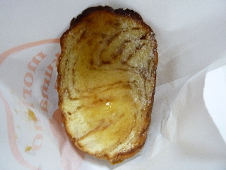 森のくまさんの森の切り株