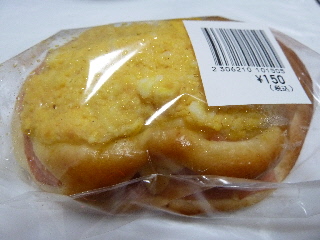 ペパンのベーコンエッグ