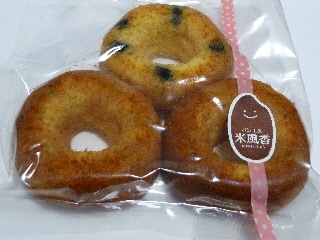 米風香の焼きリング