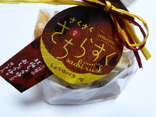 �ނ����̃��X�N