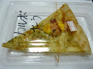 �g���C�A���̃J���{�i�[���s�U�p��