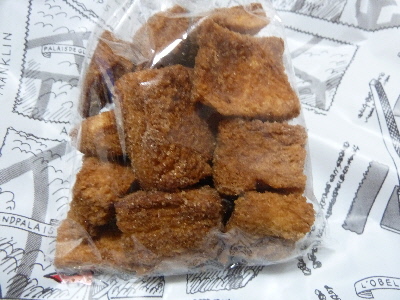 japan 島根県松江市朝日町661 クロッカンって美味しいですね。