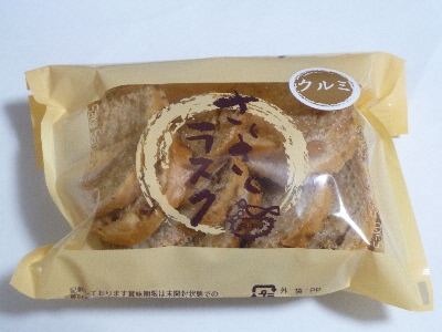 はとぽっぽのサクサクラスク　クルミ