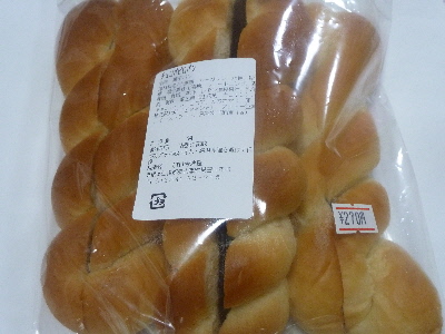 今津屋のチココロネじゃなくてチョコパピロパン