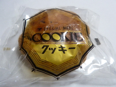 japan 鳥取県境港市松ケ枝町31 神戸ベーカリーのレーズンたっぷりクッキー。