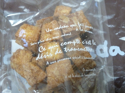 おかだのラスクはお洒落だね。