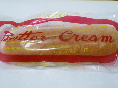 ���K���p���X�̍����o�^�[�N���[���p��