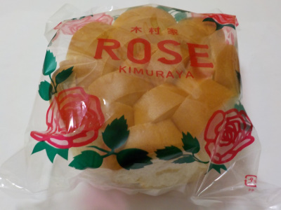 今日の晩御飯はバラパンにしました。