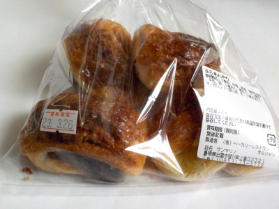 ベーカーレストラン ダルジャンのあんきり