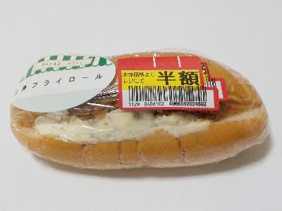 japan 島根県出雲市今市町字半ヶ沢139-1 マックスバリュ今市店の白身フライロールが激安でした。