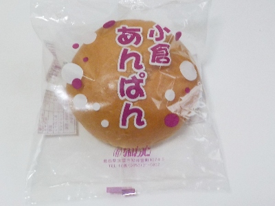japan 島根県出雲市知井宮町1274-6 なんぽうパンの小倉あんぱん。