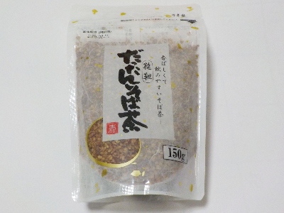 japan 佐賀県唐津市相知町相知2635番地1 三栄興産