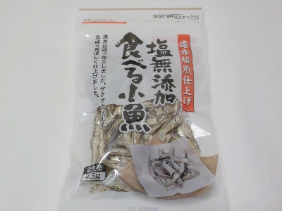 japan 埼玉県熊谷市問屋町2-5-5 藤沢商事の塩無添加食べる小魚