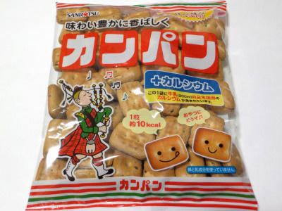 三立製菓のカンパン