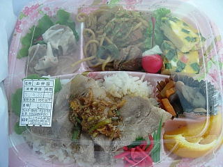 japan 島根県出雲市枝大津町 にこちゃん弁当のお弁当