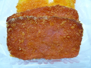 japan 島根県江津市後995-1 揚げ物茶屋 住京の赤天。