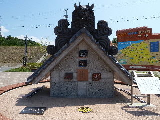 japan 島根県江津市後995-1 揚げ物茶屋 住京のハンペン。