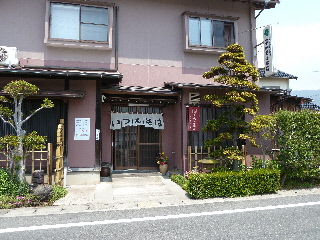 japan 島根県出雲市大社町杵築西2034 行きたかった平和そばに行けました。