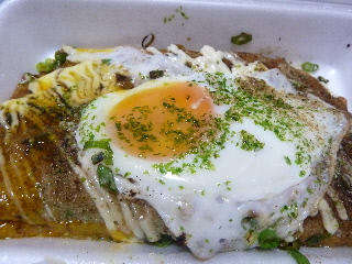 japan 島根県出雲市灘分町2590 キリン工房の出雲ネギ焼き