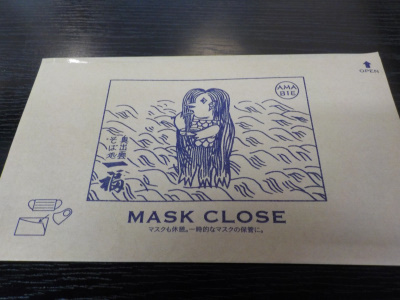 一福のアマビエマスクケース