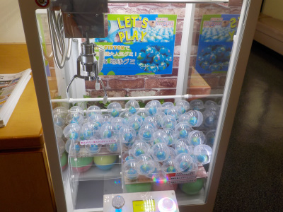 何故か開店寿司シージャックで地球グミ