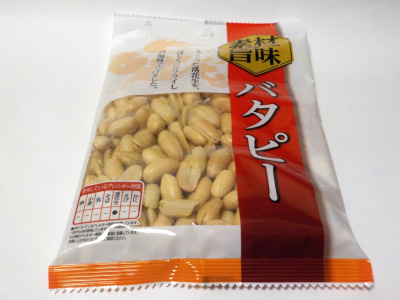 小林製菓千葉支店の素材の旨味バタピー