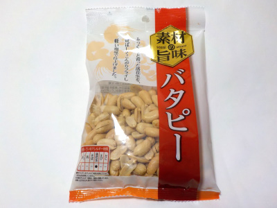 小林製菓千葉支店の素材の旨味バタピーは安くていいですね。