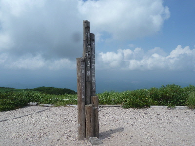 三瓶山山頂