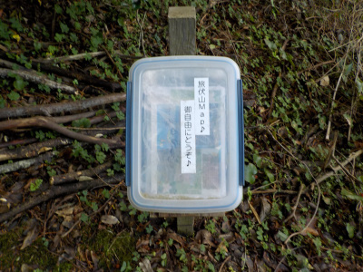 2024年最初の山歩きは途中で引き返しました。