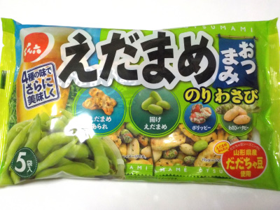 japan 山形県山形市清住町3丁目2-45 でん六のえだまめおつまみ。