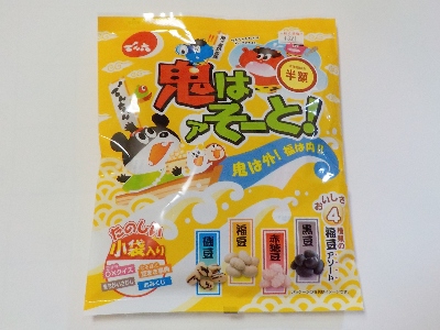 japan 山形県山形市清住町3丁目2-45 でん六の鬼はアそーとは味が選べていいですね。